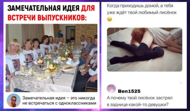 Забавные комментарии, которые как острый соус приправляют сам пост