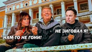 Смешные картинки в субботу и неоднозначный жест Маска