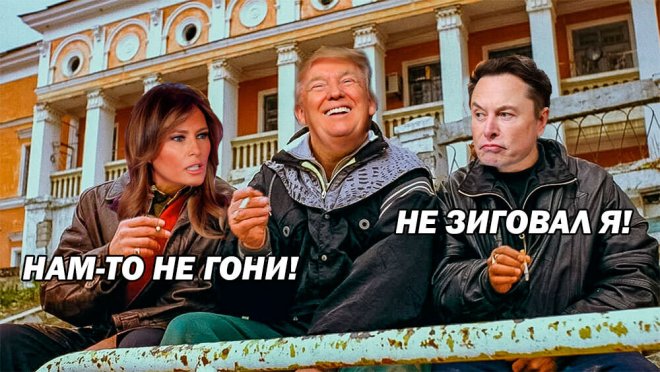 Смешные картинки в субботу и неоднозначный жест Маска