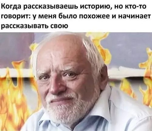 Лучшие мемы и анекдоты дня: зарядись хорошим настроением!