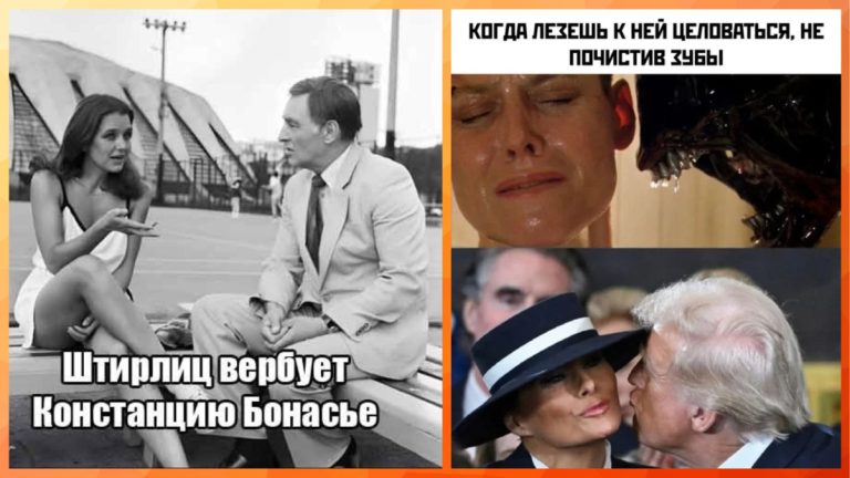 Прикольные картинки с надписями и Констанция Бонасьё