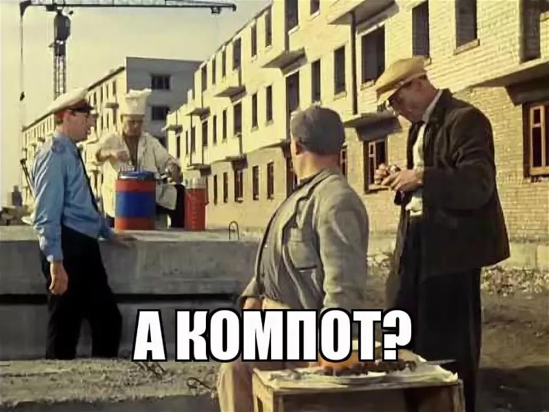 От столовых при заводах до современных кафе: как советская система питания на три блюда пережила время