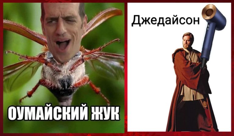 Весёлые каламбуры и игра слов: 15 причин для улыбки