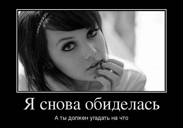 Самые обидчивые люди рождаются под этими тремя знаками зодиака.