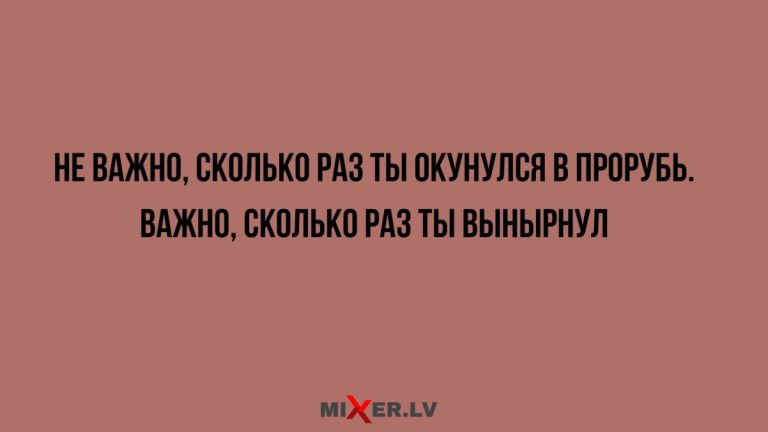 Юмор за день и о важном