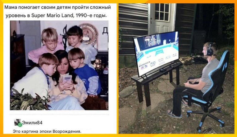 От зависания до победы: 20 смешных картинок, которые поймут только геймеры.