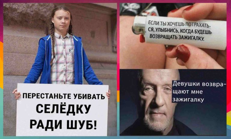 Прикольные картинки с надписями и селёдка
