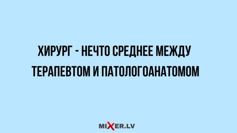 Юмор за день и нечто среднее