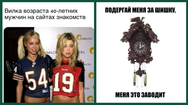 Прикольные картинки с надписями и подергать шишку