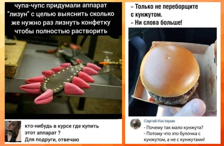 Забавные комментарии, которые как острый соус приправляют сам пост