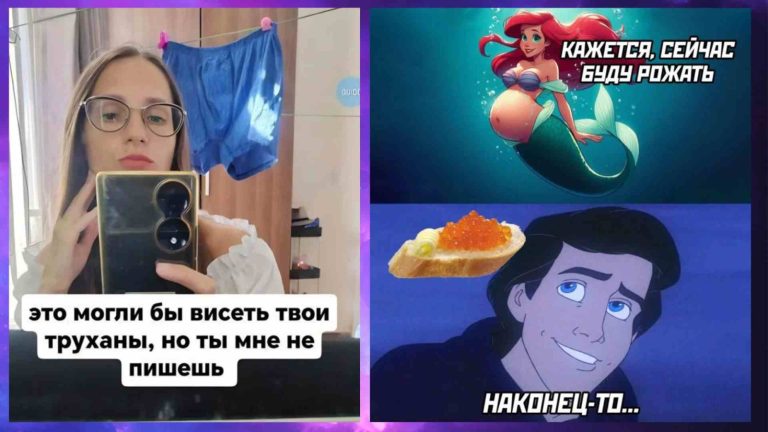 Смешные картинки с сальным юмором и мечты об икре