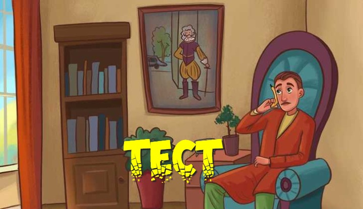 Тест на IQ: найдите 3 ошибки на картинке