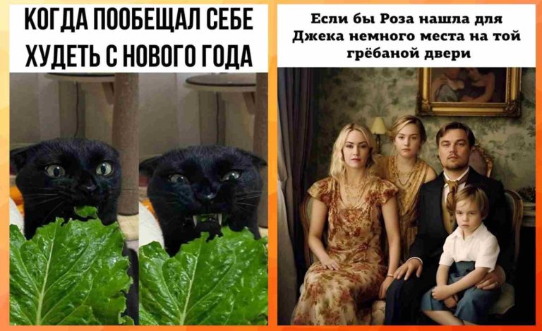 Прикольные картинки с надписями и худеем после Нового года