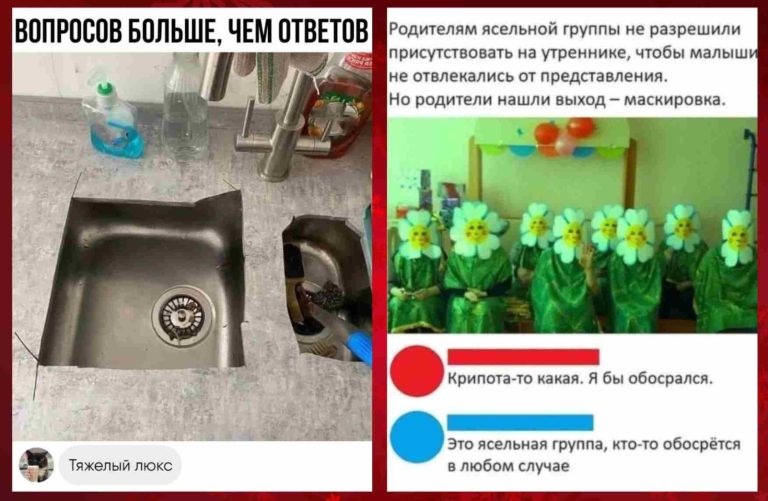 Забавные комментарии, которые как острый соус приправляют сам пост