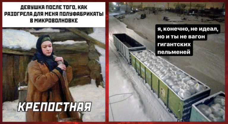 Прикольные картинки с надписями и вагон гигантских пельменей