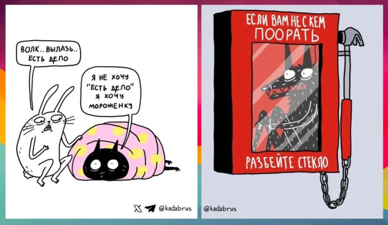 Прокрастинация, грусть и рабочая неделя: комикс, который нас понимает