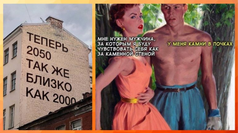 Смешные мемы и картинки с надписями и как близко до 2050 года