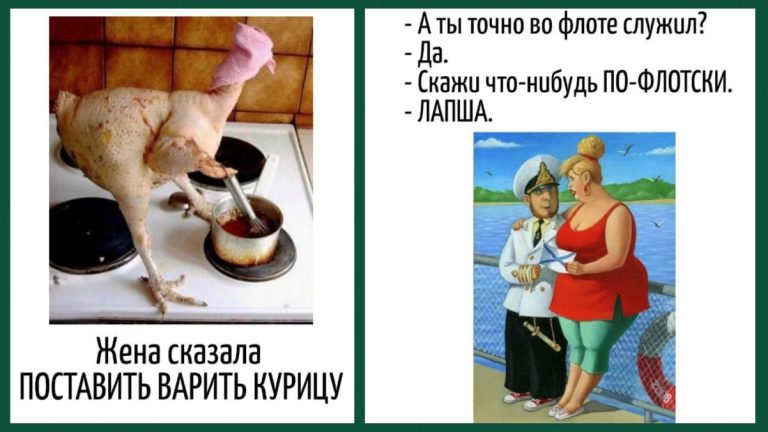 Смешные каламбуры и игра слов, которая не приходила вам на ум