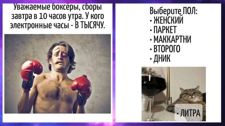 Фразочки-находочки: игра слов, которая заставит улыбнуться!