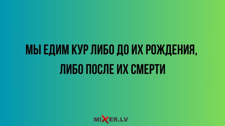 Юмор за день и куры