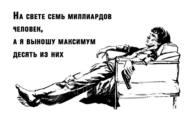 Они — классические мизантропы: Четыре знака зодиака, которые не любят людей