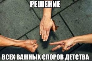 Манипуляции в спорах: как вас заставляют играть по чужим правилам
