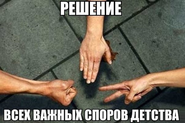 Манипуляции в спорах: как вас заставляют играть по чужим правилам