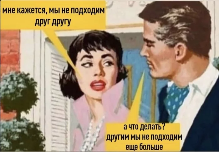 Самые токсичные пары по знаку Зодиака: эти союзы лучше не начинать