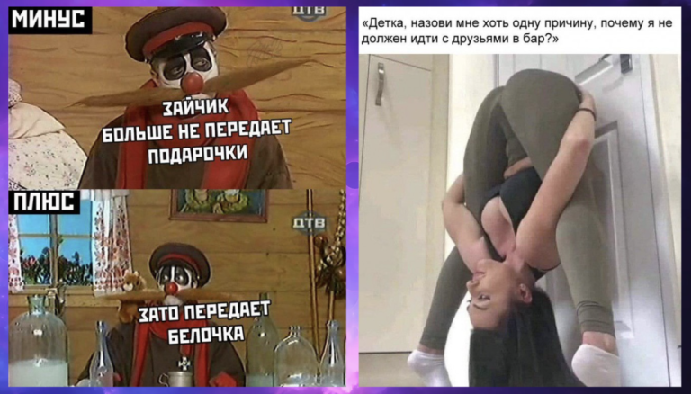 Пост юмора на тему алкоголя и как удержать мужчину дома