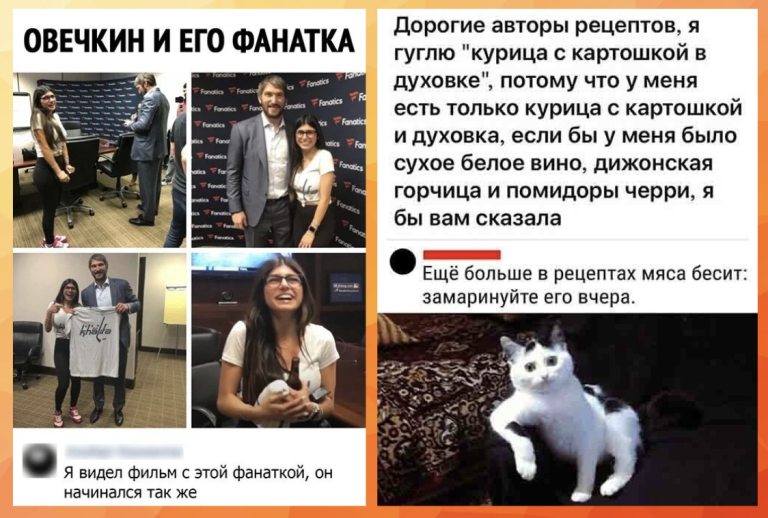 Забавные комментарии, которые как острый соус приправляют сам пост