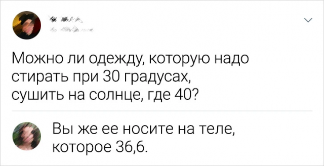 Смешные комментарии к постам в соцсетях, которые как острый соус добавляют им перчика