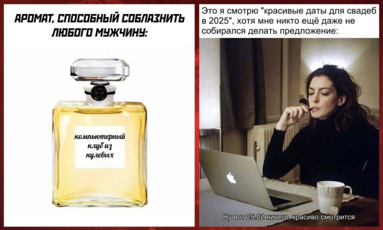 Смешные картинки с надписями и красивые даты свадеб