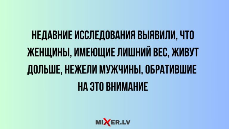 Юмор за день и недавние исследования