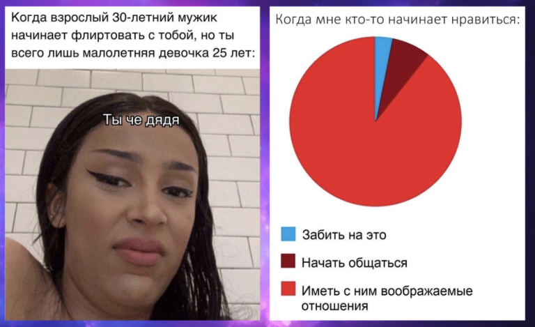 Смешные картинки с надписями и 30 летний дядя