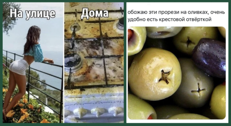 Смешные картинки с надписями и как удобно есть оливки