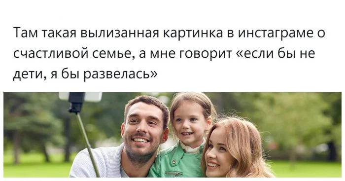 Цифровой рай и его издержки: правда о безупречной жизни онлайн