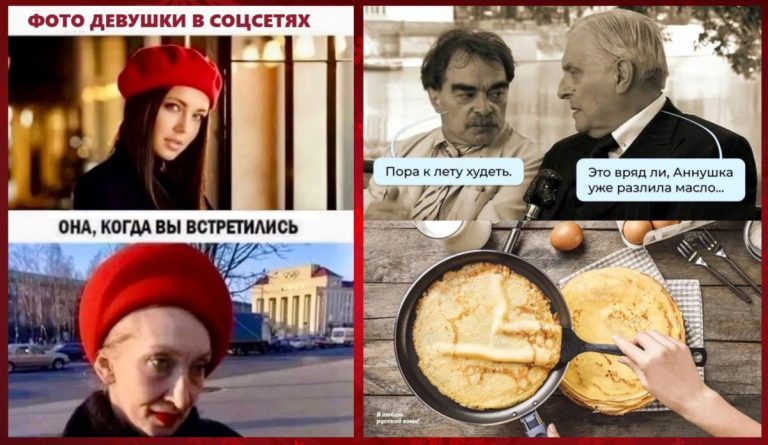 Смешные картинки с надписями и Аннушка разлила масло