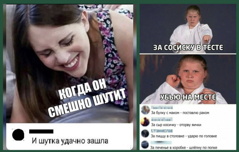 Забавные комментарии, которые как острый соус приправляют сам пост