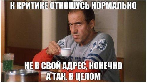 Астрологи назвали знаки зодиака, которые слишком болезненно реагируют на критику