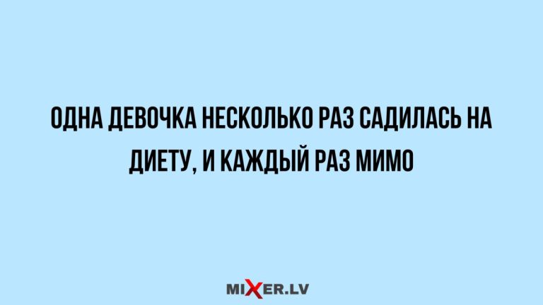 Юмор за день и одна девочка