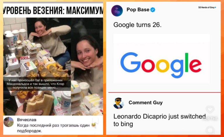 Смешные комментарии, которые как острый соус приправляют сам пост