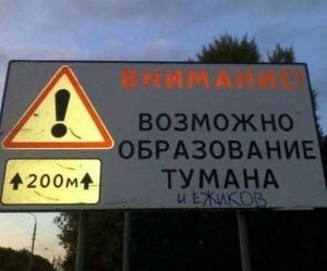 До слёз: коллекция смешных объявлений и надписей с улиц