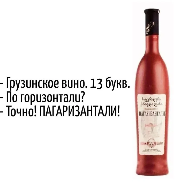 Заставьте текст играть: каламбуры, которые цепляют за чувство юмора