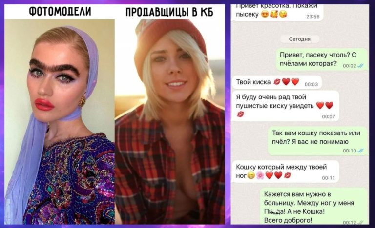 Приколы для понимающих: юмор, который оценят те, кто уже повзрослел