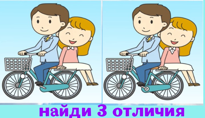 Две парочки — три отличия: cрочно найди их!