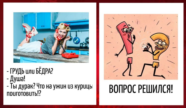 Игра слов, достойная аплодисментов: каламбуры, которые веселят!