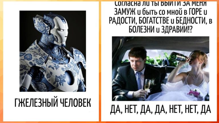 Смешно и метко: игра слов и каламбуры, которые вас зацепят