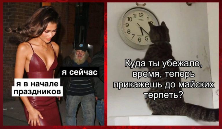 Прикольные картинки с надписями и куда убежало время