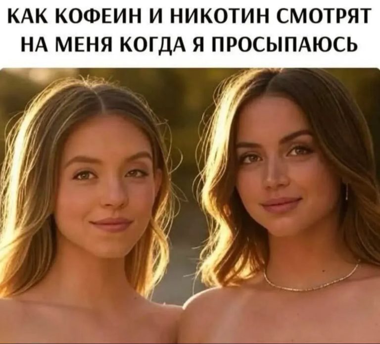 Смешные картинки и мемы, которые продлят жизнь (но это не точно)