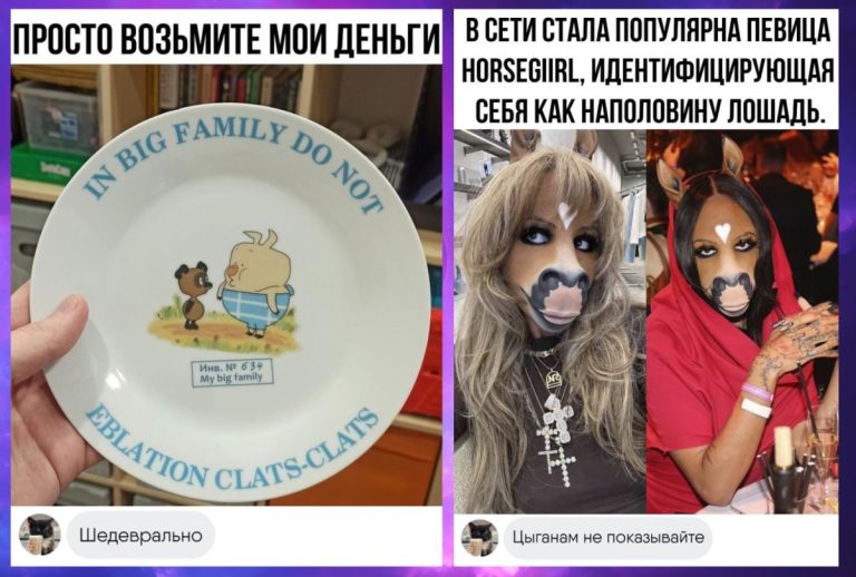 Комментарии с перчинкой — приправляют пост, как острый соус